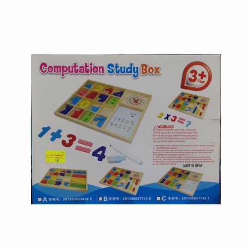 تعليم العمليات الحسابية خشب