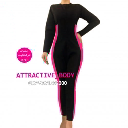 مشد حراري كامل اتراكتيف بودي