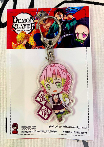 demon slayer keychain (31)