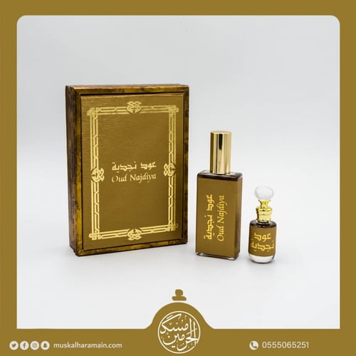 طقم عود نجدية