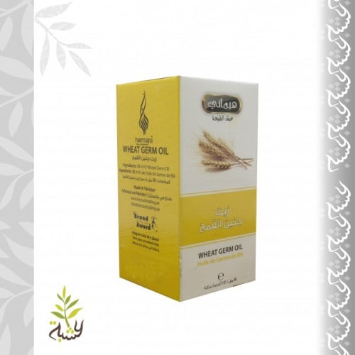 زيت جنين القمح 30مل (هيماني)