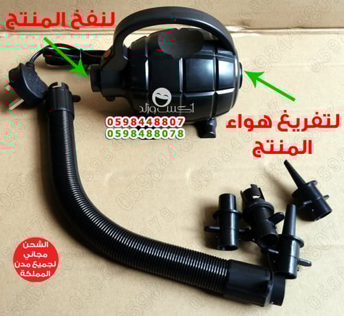 منفاخ هوائي كهربائي 600 واط نفخ وتفريغ