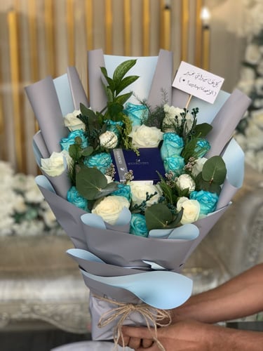 باقه بلو وايت