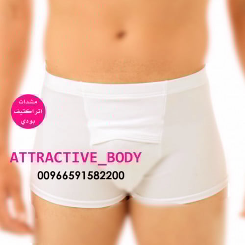 مشد رجالي قصير