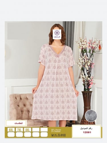 روب صيفي قصير مقاسات كبيرة جدا