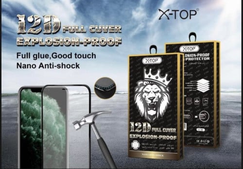 حماية ايفون نانو ضد الكسر