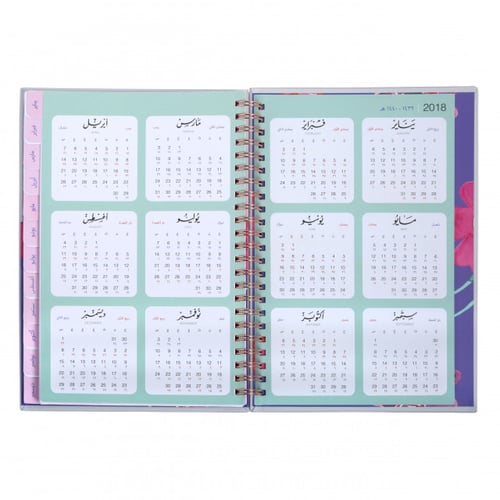 كتاب تقويم 2018 كبير، ورود