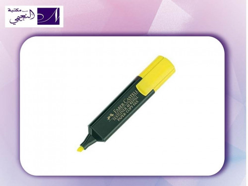 قلم تحديد (هايلايتر ) من ماركة فابير كاستل متوفر ب...