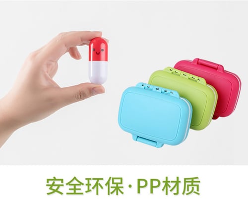 حافظة ادوية ثلاث اقسام حجم صغير