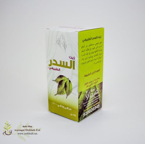 زيت السدر 125مل (زهرة فيولا)