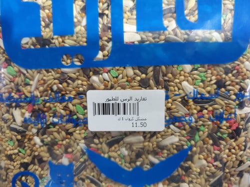 مشكل كروان و روز بلجيكي 1 كيلو