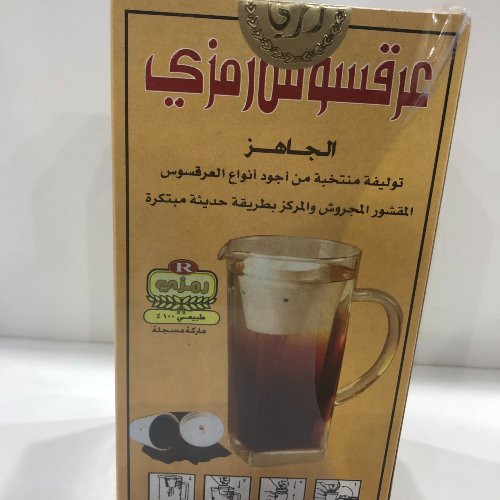 عرقسوس رمزي