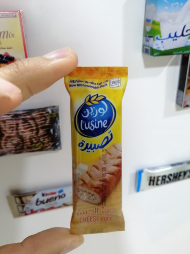 مغناطيس تصبيرة لوزين بالجبنة