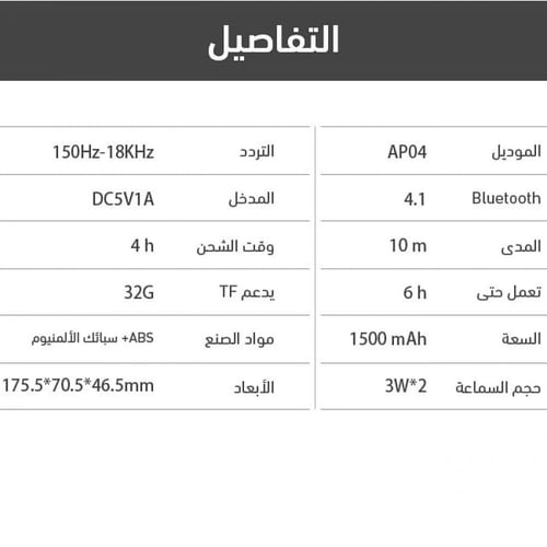 ووبو مكبر صوت مزدوج أنيق