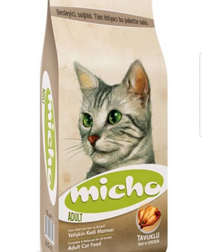 ميشو دجاج 15 كيلو