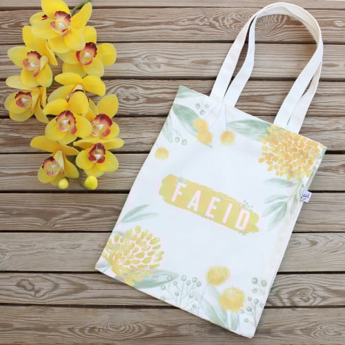 قرطاسية | حقيبة يد فيض