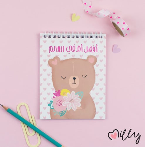 دفتر سلك ملاحظات افضل ام