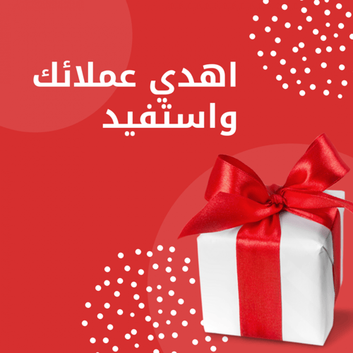 مختصر المفيد في التسويق في العمولة