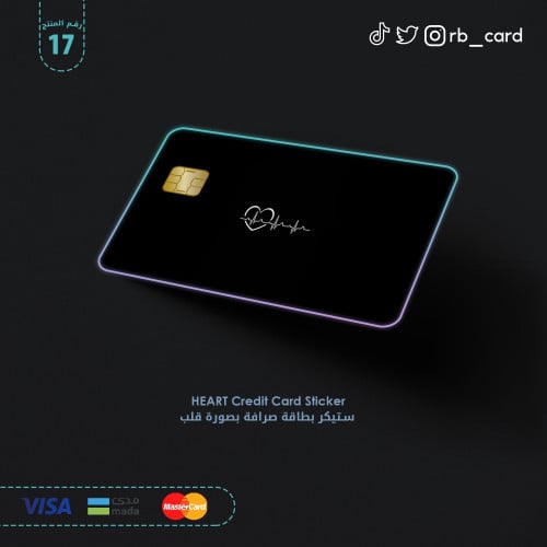 ستيكر بشكل نبض القلب