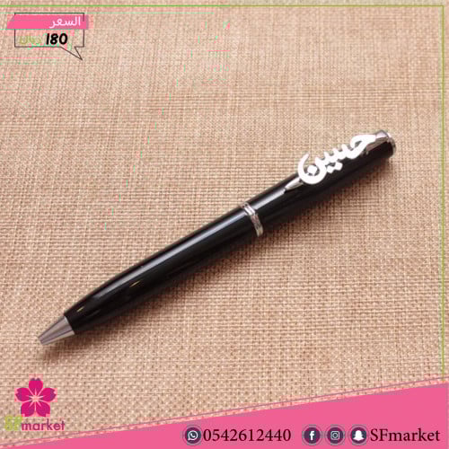 قلم رجالي تنفيذ بالاسم فضي