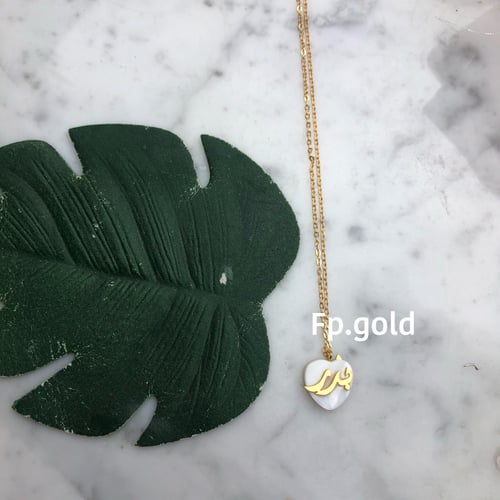 قلاد صدف قلب مطلي ذهب الاسم بالجهتين