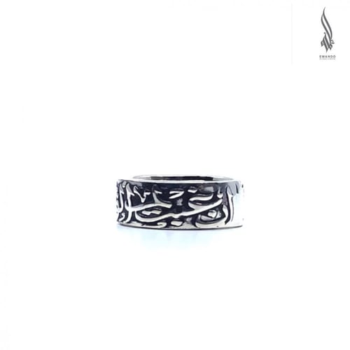 خاتم (أن غبت فلم الق انساناً يؤانسني )