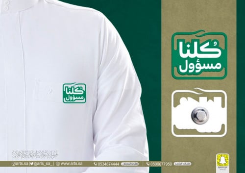 بروش بنز اكريلك بالشعار مع مغناطيس أو دبوس