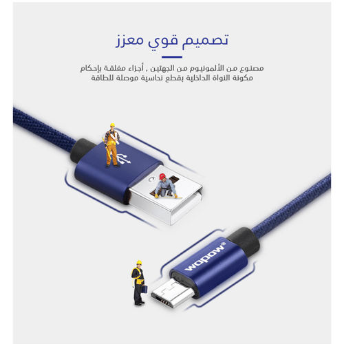 كيبل جلاكسي مايكرو قماش بطول 1.5م ضمان الوكيل سنتي...