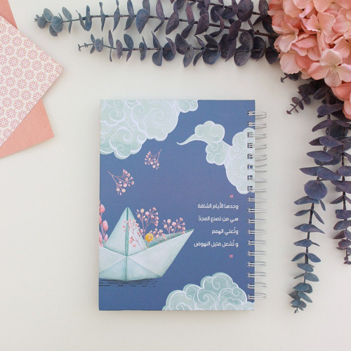 قرطاسية | دفتر مقسم همم