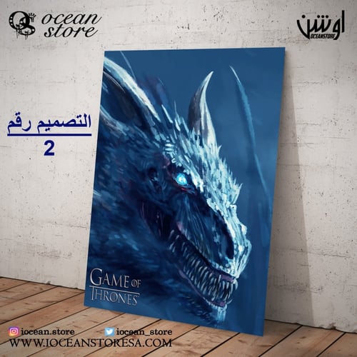 لوحة / بوستر معدني - Game OF Thrones - قيم اوف ثرو...