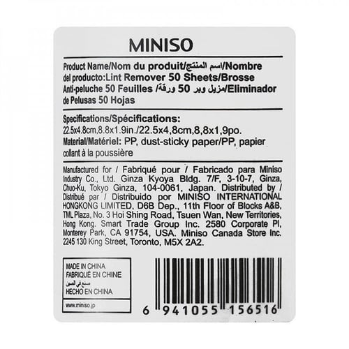 مزيل الوبر 50 ورقة