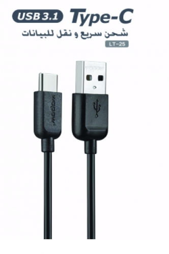 كيبل Type-C Wopow