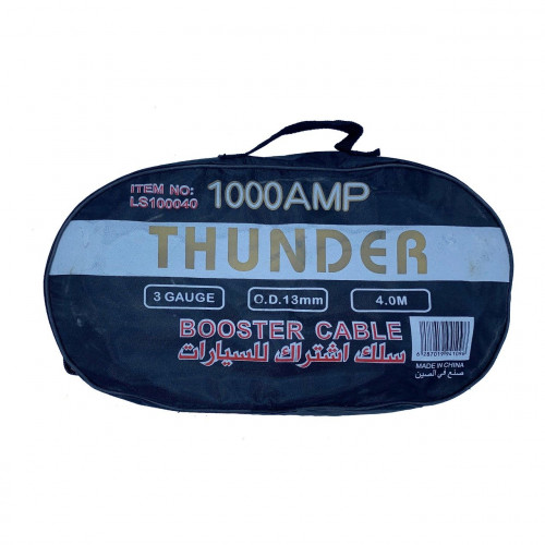 اشتراك قوة 1000 أمبير 4بيستم