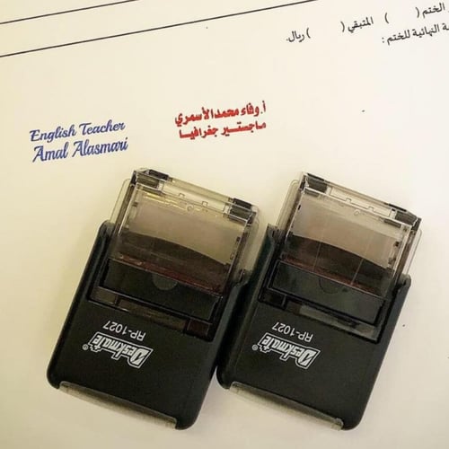 ختم مكتبي مستطيل - عرض 2.7سم