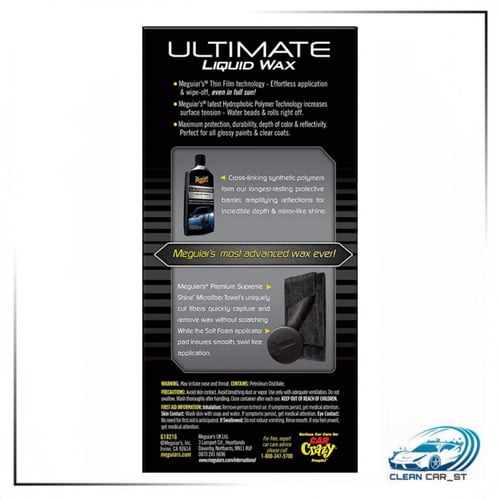 طبقة حماية شمعية - ميجوايرز