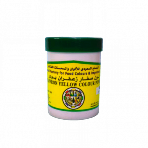 لون صفار زعفران بودر 100 جرام