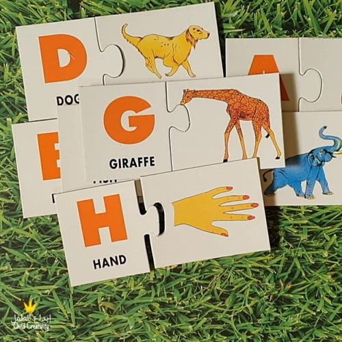 بازل الحروف الانجليزية