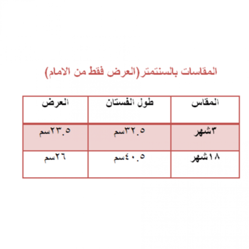 فستان اسباني من قطعتين