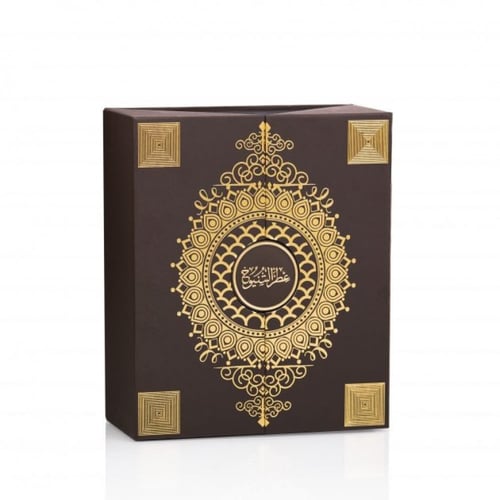 الشيوخ المطور 2025