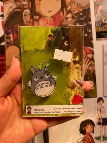 مجموعة جيبلي من 15 قطعة