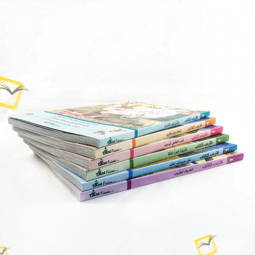 سلسلة الأرنب الكاتب