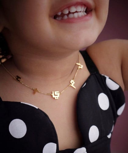 سلسال بالاسم للاطفال - تُصمم على الطلب