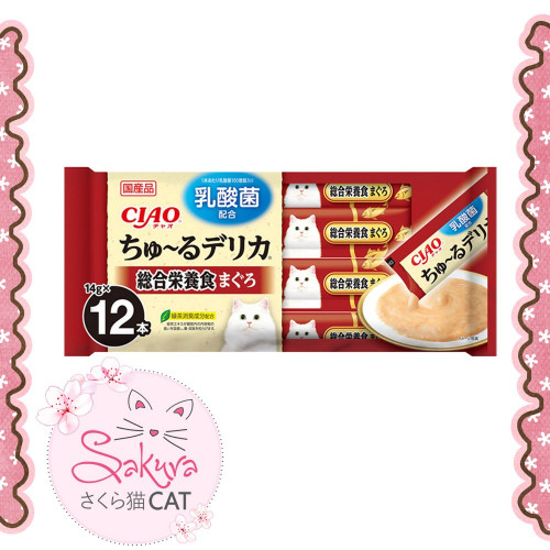 مكافأة وسناك تشاو بنكهة التونا وخلاصة الدجاج ( اقت...