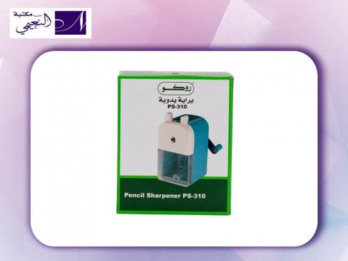 براية مكتب فتحة واحدة - سماوي و أبيض بمقبض دوار لل...