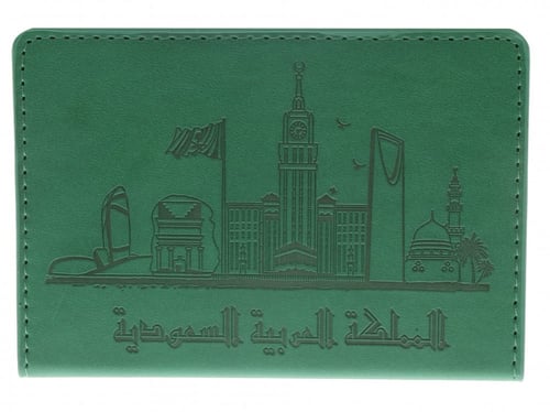 غلاف جواز السفر