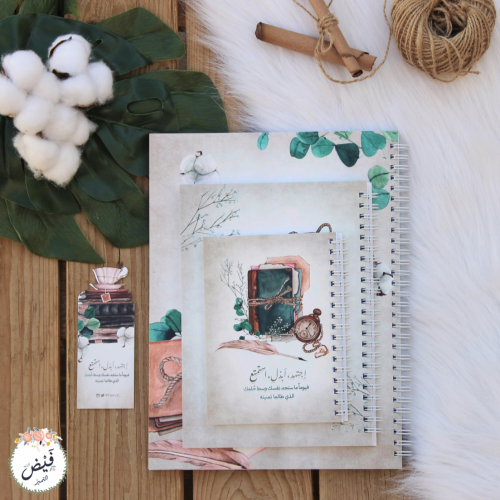 مجموعة كاملة اجتهد