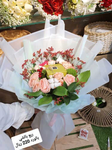 باقة ورد