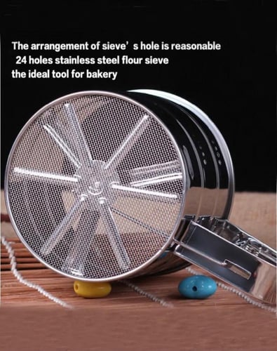 كوب نخل دقيق / منخال دقيق ( قطعه واحده )