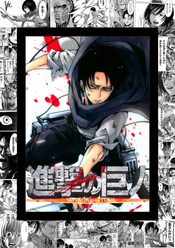 Attack on titan poster 2