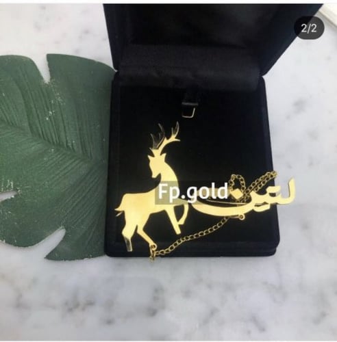 طقم بروشين (بروش الغزال + بروش الاسم الثنائي) مطلي...